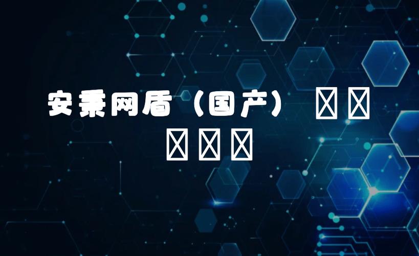 软件外包开发中的知识产权隔离